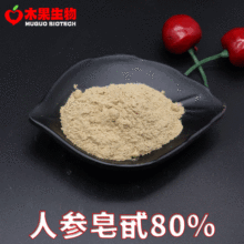 �˅���߰80% ľ������ �˅����� �˅���ȡ�� ˮ���� �˅��� ���]