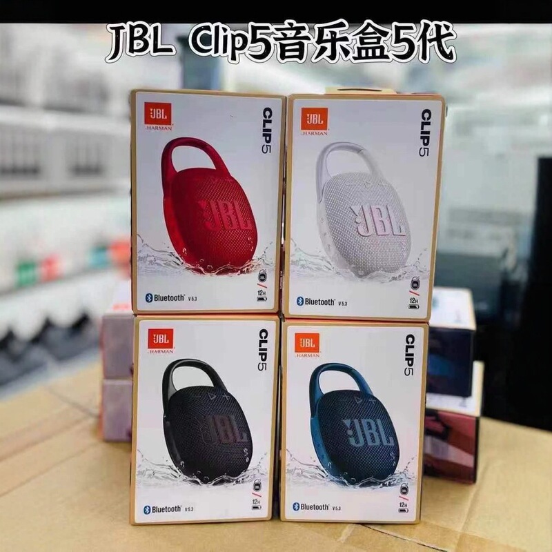 跨境JB CLIP5蓝牙音箱运动挂扣赠送礼品插卡CLIP5迷你L|undefined