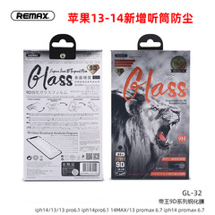 REMAX Emperor 9D tempered film is suitable for Apple 14 13 12 high-definition anti-peep iPhone 11pro large arc film