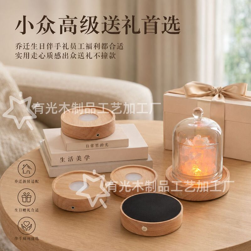 Rechargeable led Wooden Lamp Holder Diffuser Stone Aromatherapy Lamp Base Crystal Cup Upgraded Version Lamp Holder Wooden Luminous Base