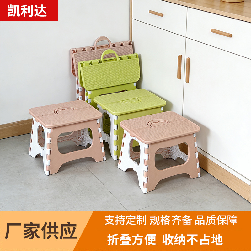 塑料折叠椅户外露营钓鱼轻便小凳子厂家批发排队摆摊手提折叠凳