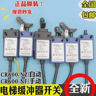 ͨCR600-NZ__PCR600-NFքԄӏλ݆