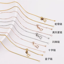 项链;手链;手镯