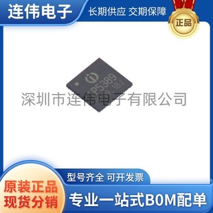 ȫ����Ʒ IP5389 IP5389-BZ IP5389-I2C QFN-64 �p��100W���оƬ
