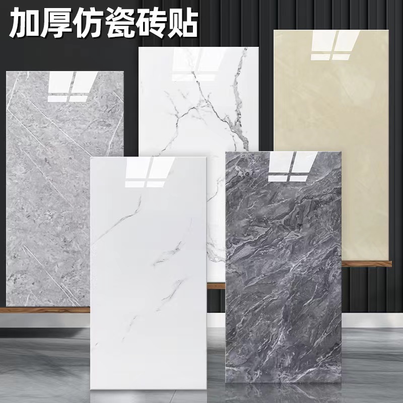 Fábrica de suministro directo de imitación de mármol azulejos de pared autoadhesivo a prueba de agua a prueba de humedad pegatinas de pared suministro transfronterizo placa de plástico de aluminio