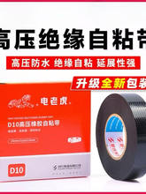 ��ϻ���ճ���߉�늹��z����ˮ�z��D20 D10���z�^���͸ߜ�늚⎧