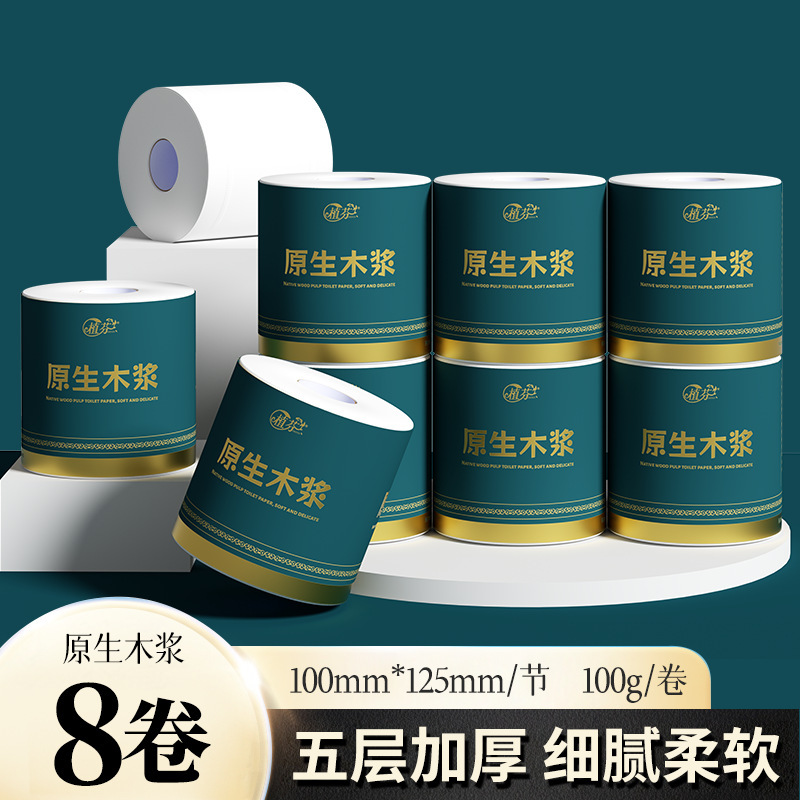 8 large rolls of 800 grams of enlarged coarse rolls of paper towels 5 layers of thickened toilet paper flexible toilet paper for women and infants