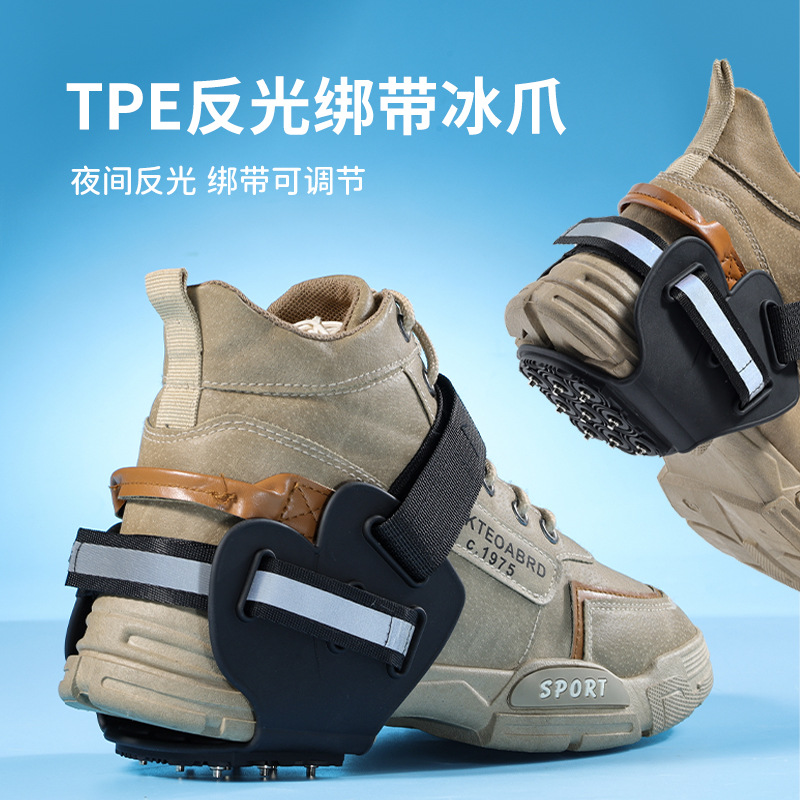 Silicone 9-Nail Crampons in Stock for Snow and Road Travel, Anti-Slip and Anti-Fall Outdoor Mountaineering and Rock Climbing Ice Shoes, Anti-Slip Shoe Covers