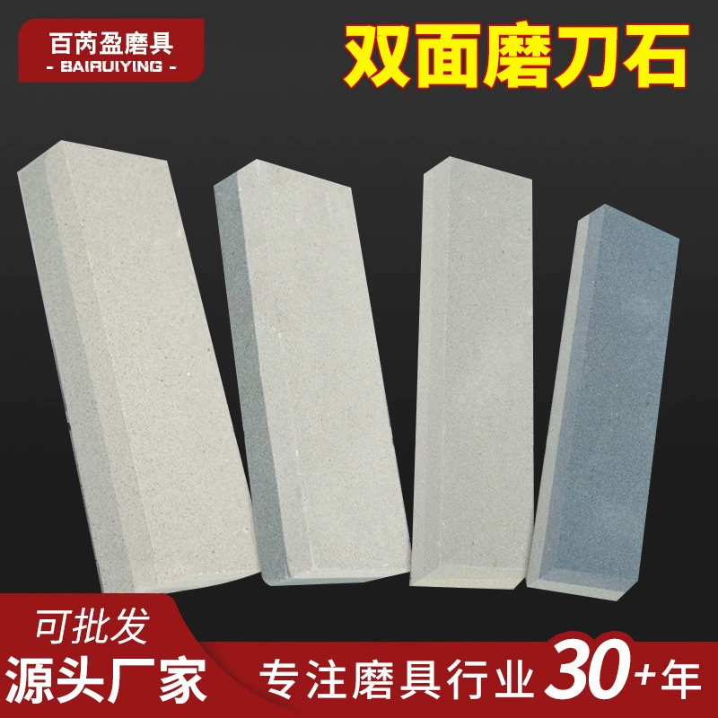 Многоспецификационный точильный камень, двусторонний точильный камень, оптовая продажа, кухонная, уличная, бытовая точилка для точильного камня с противоскользящим ковриком, производитель