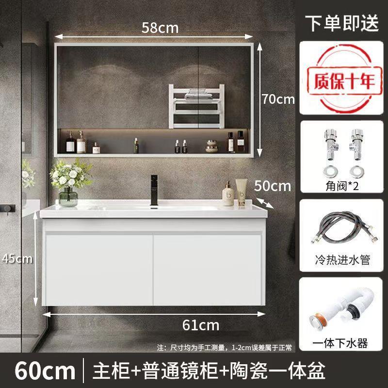 (노블화이트) 일반거울장 모델 + 전국보증 - 60CM 무도장 공정 + 수도꼭지 악세사리 무료세트