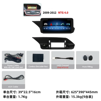 E200 E230 E260 E300 | DVD Navigation