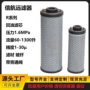 回油lh0060r030bn液压油过滤器