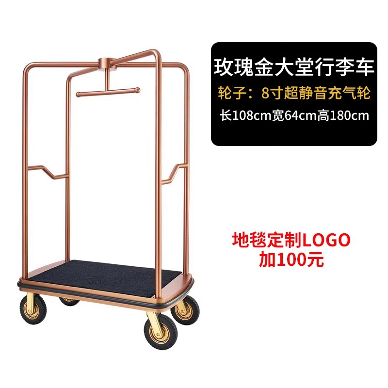 Carro de equipaje del hotel grueso carro de conserje titanio carro de pasajeros a granel ruedas silenciosas carro de equipaje de acero inoxidable