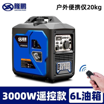 Avtomobil generatorları Household Small Inverter Generator