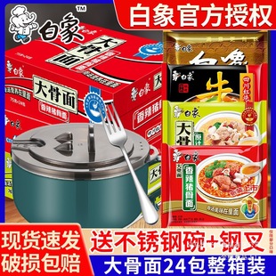 �������淽�����������������24���b���l�t��ţ������ʳҹ����