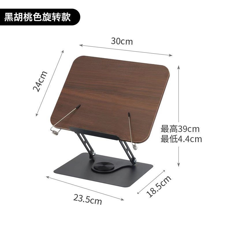 Reading, black steel frame