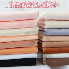 Ƥ�w��������diy���������޻������ֹ�ˮ���q�������wtt1mm��ë��