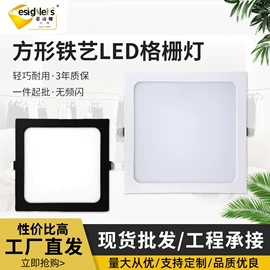 太阳能灯;LED轨道灯;筒灯