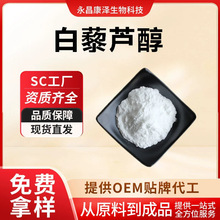 ��޼�J�� ����Ƥ/������ȡ�� ��ĩ50g/�� ����ă�Դ�^�S�ҿɰl��