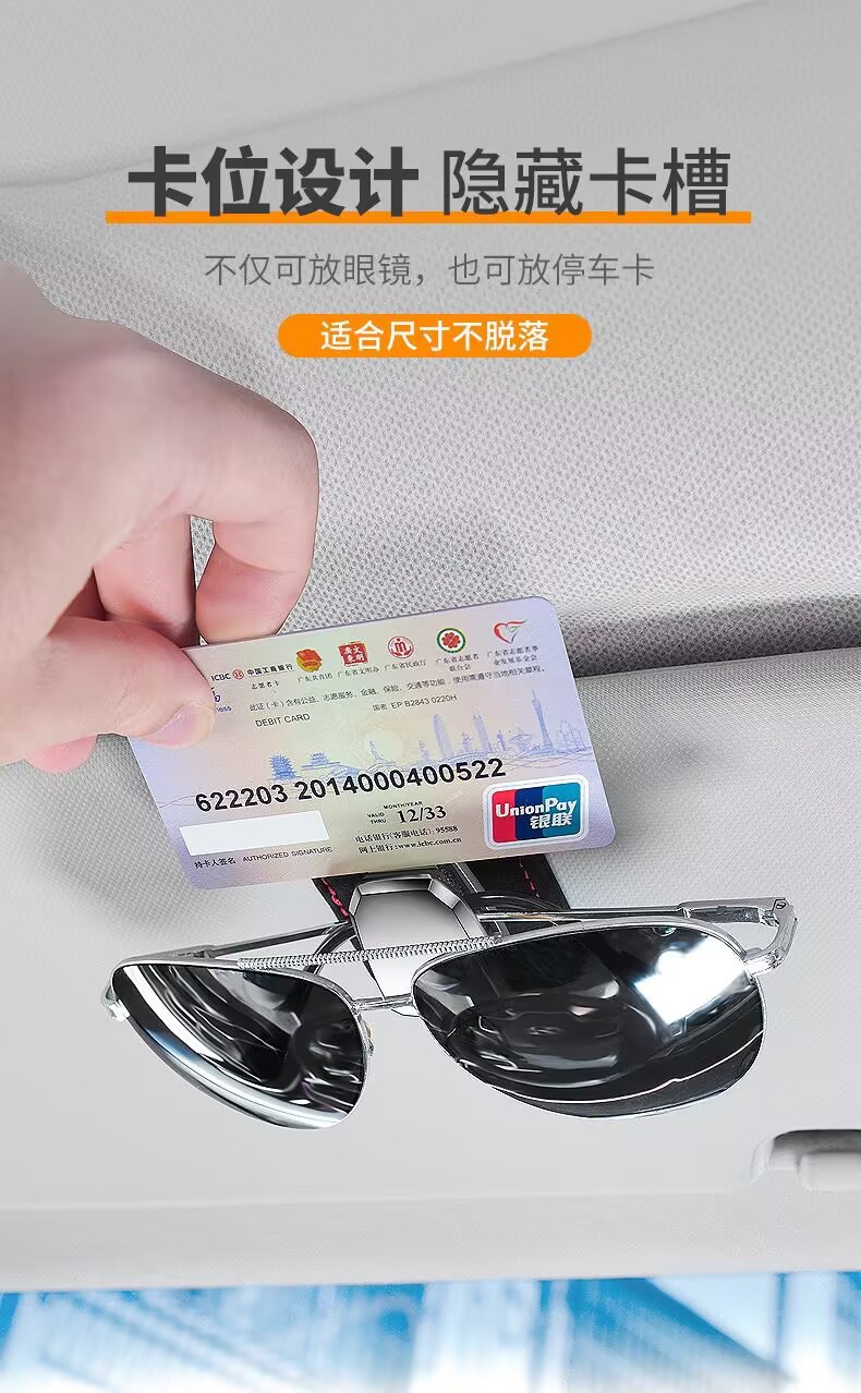 Car Glasses Clip, Car Sun Visor Storage Clip, Glasses Holder, In-Car Sunglasses Clip, Card Holder, Id Holder for Car Use