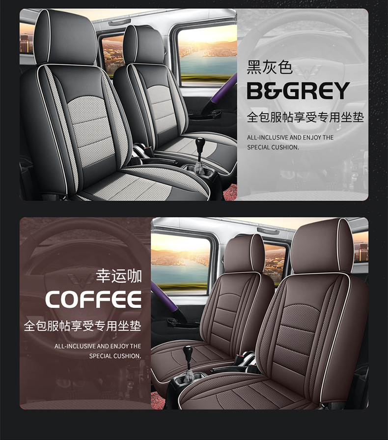 New wuling glory new card small card double row five all-inclusive special full leather minivan cushion seat cover four seasons