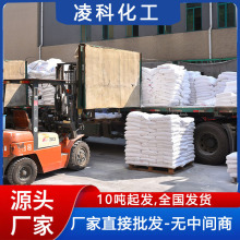 厂家供应绿矾分析纯AR硫酸亚铁七水硫酸亚铁免费拿样含量99%高纯