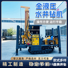 FY450系列全液压水井钻机气动水井钻井机深孔钻机全液压打井机