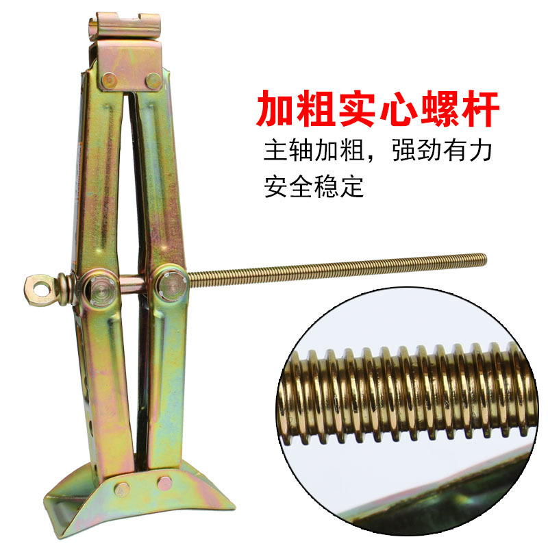 Coche tijera jack 1T manual ahorro de mano de obra 2 T coche Jack coche neumático cambio herramienta