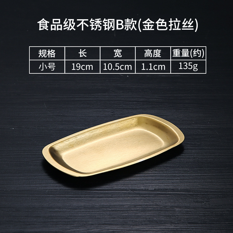 メーカー卸売り韓国式ステンレス焼肉皿鍋牛肉皿平底バーベキュートレイ金色円盤菓子|undefined