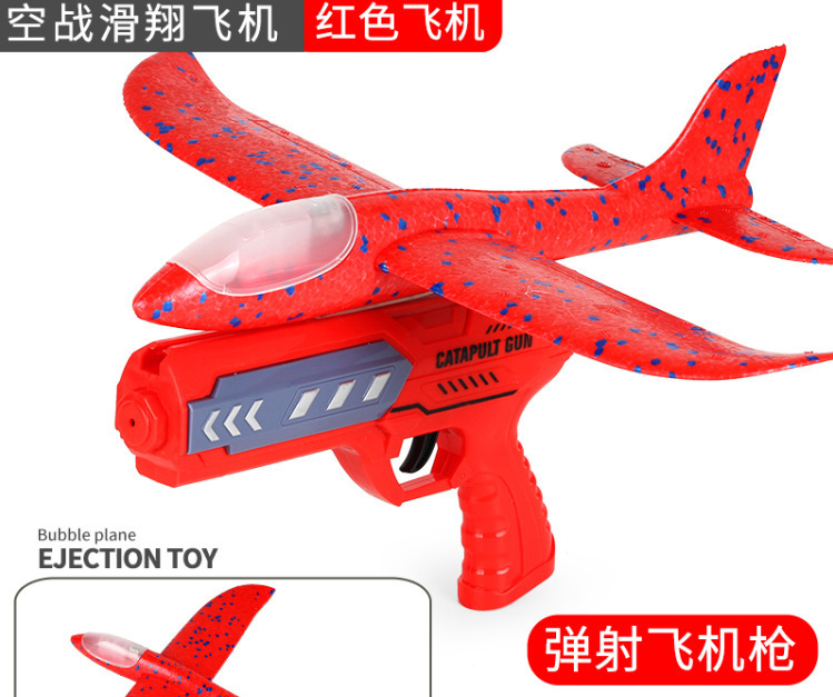 Transfronterizos catapultar ametralladoras aviones juguetes para niños explosiones de espuma luz aviones lanzadores de pistolas al por mayor