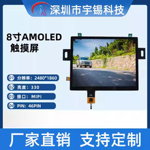 8��2480*1860OLED����o�˙C�b������100%���a��ZZKK܊�����|����