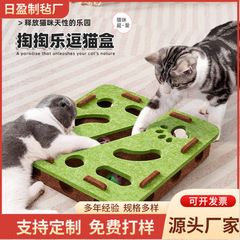 猫玩具自嗨解闷神器小猫宠物猫咪益智迷宫掏洞毛毡盒子逗猫铃铛球