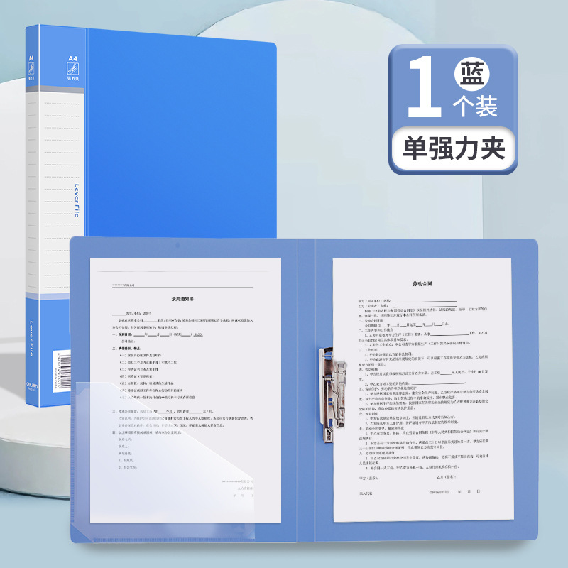 Carpeta Deli Clip de férula de apuesta larga A4 Carpeta fuerte doble Carpeta de datos Carpeta de calendario simple Carpeta de papel de prueba Carpeta de acabado para uso de oficina