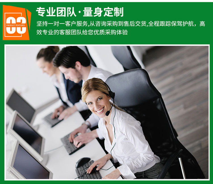 澎胡优家详情页_08