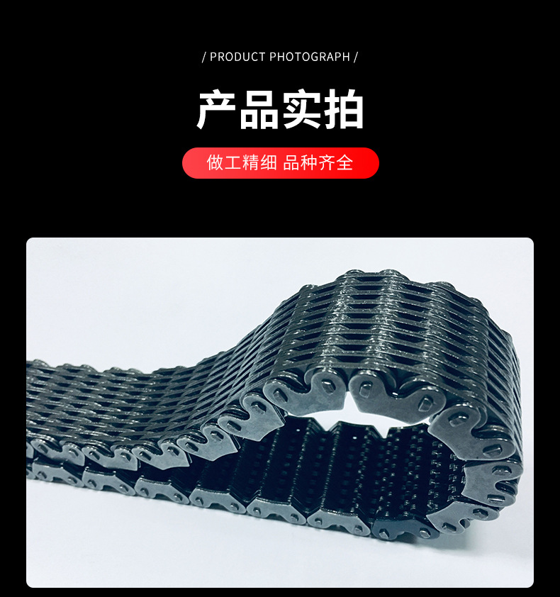 汽车分动箱链条_05.jpg