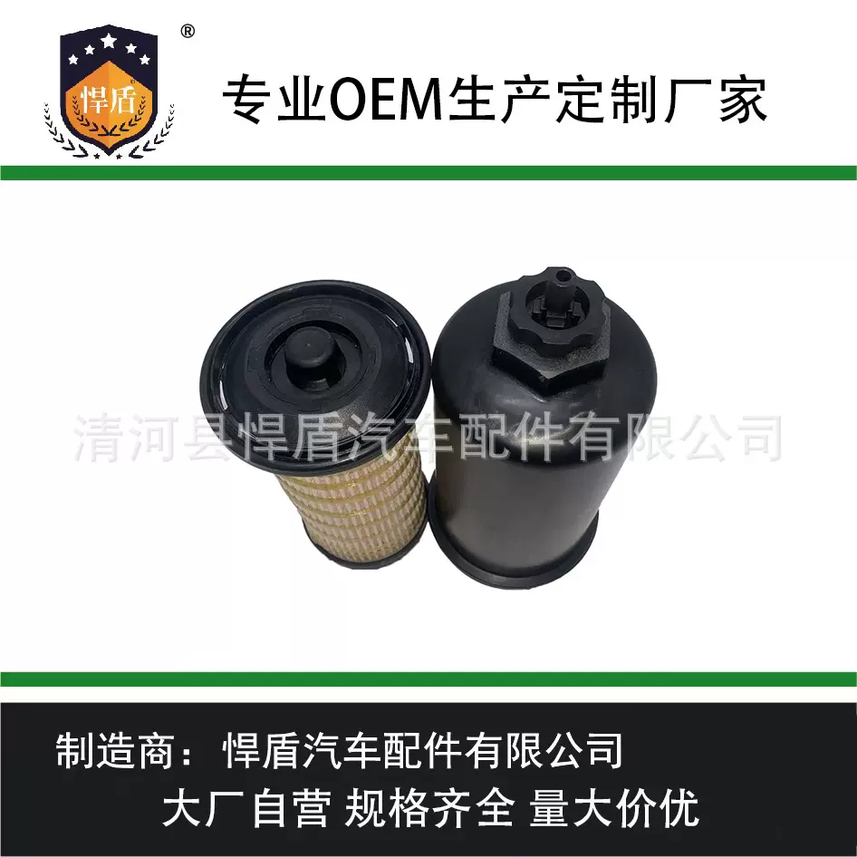 柴油燃油滤清器3608958 PF46137KIT 44800371 4461490 3611272