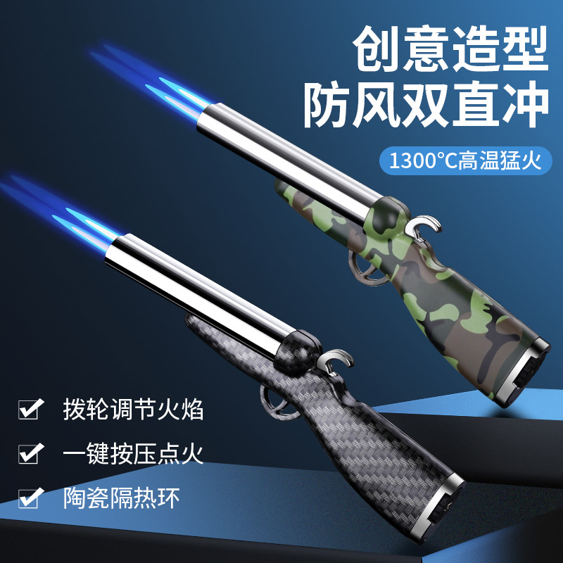 个性创意木纹双管猎枪霰弹枪打火机枪模型个性双直冲充气打火机潮-阿里巴巴