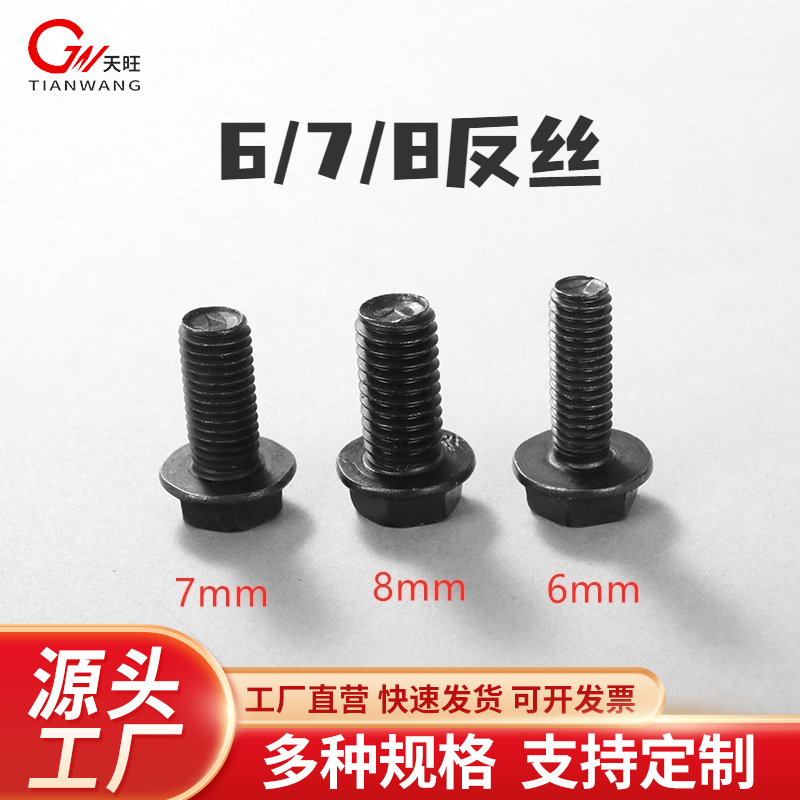 Marble machine angle grinder stone cutting machine reverse wire screw press plate gland sheet iron cover sheet electric tool accessories Marble machine angle grinder stone cutting machine reverse wire screw press plate gland sheet iron cover sheet electric tool accessories