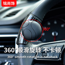 汽车方向盘助力器硅胶助力球转向省力辅助车载轴承式方向盘助力球
