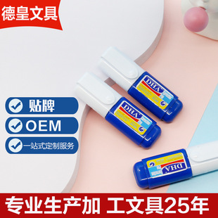 Source Manufacturer Correction Fluid Quick-Drying Student Correction Fluid Office Fluid Correction Error Correction Mini Large-Capacity Correction Fluid Wholesale