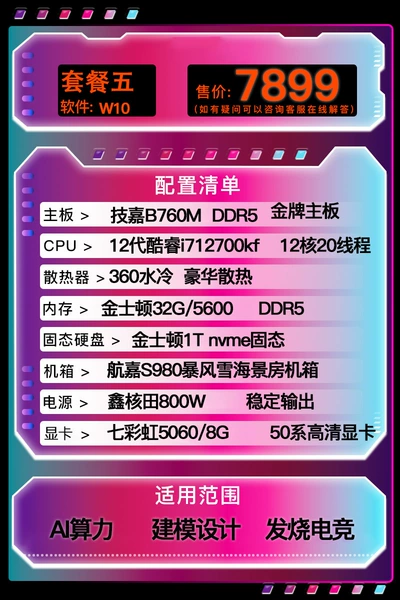 Set five