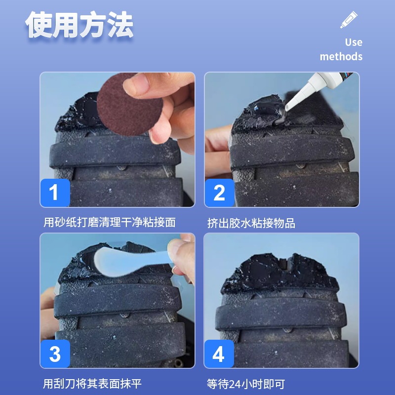 靴底防水充填補修ゴム耐摩耗シール修復剤のひび割れ充填補修剤ペーストが靴にくっつく専用ゴム|undefined