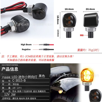 Harley motorcycle modified retro metal LED turn signal hidden finger light mini direction light 12V indicator light (Dönmə işıqları) - black-pair