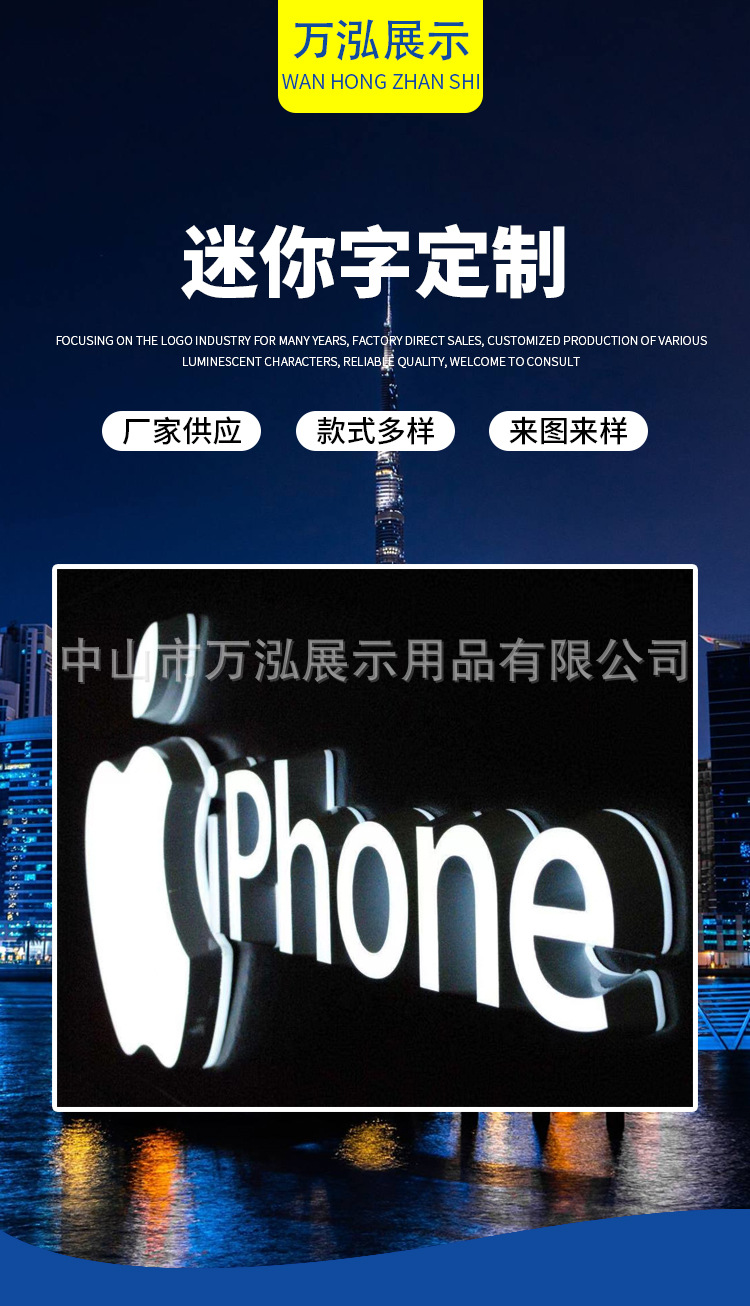 迷你字3