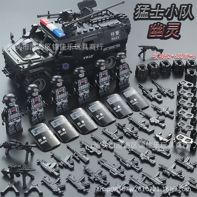 Charge swat warrior team (comes with storage bucket)