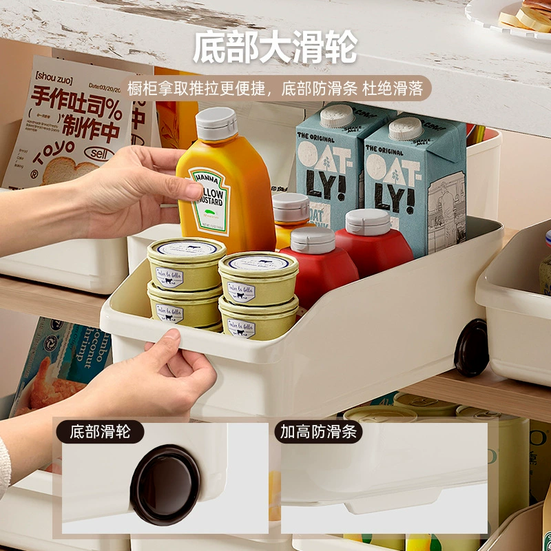 Cabinet Storage Box Short — 31.5 cm Depth with Rollers, Kitchen Pantry Organizer (1–4 pcs)