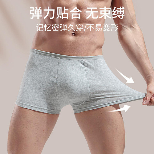 Beianshi Disposable Underwear for Men and Women Daily Disposable Shorts for Women Travel and Travel Cotton Disposable Postpartum Cotton Underwear