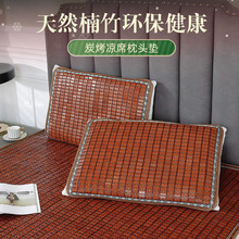 麻将凉席枕头套夏季记忆枕乳胶枕枕套碳化竹片记忆棉枕垫枕片枕巾