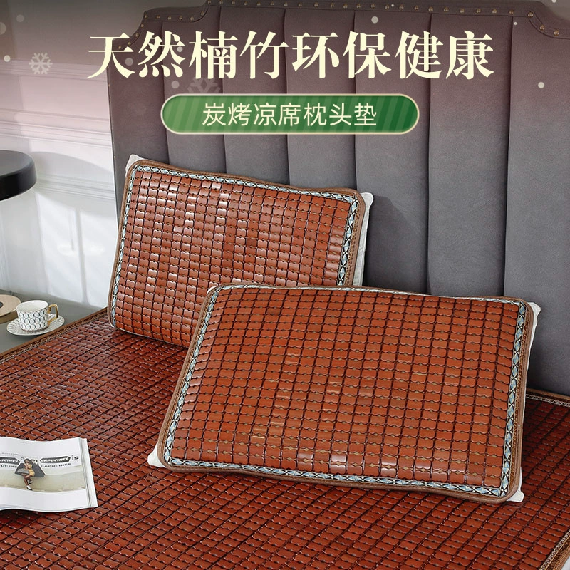 Матрас для маджонга, наволочка, летняя подушка с эффектом памяти, латексная подушка, наволочка из карбонизированного бамбукового чипа, подушка из пены с эффектом памяти, подушка, наволочка