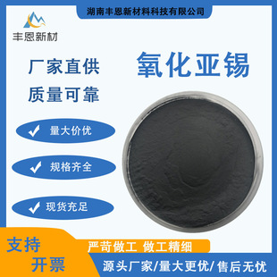 ��Ʒ�|�������a���|�������a�F؛����21651-19-4